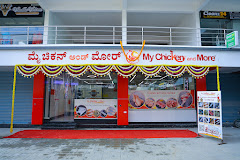 Gunjur